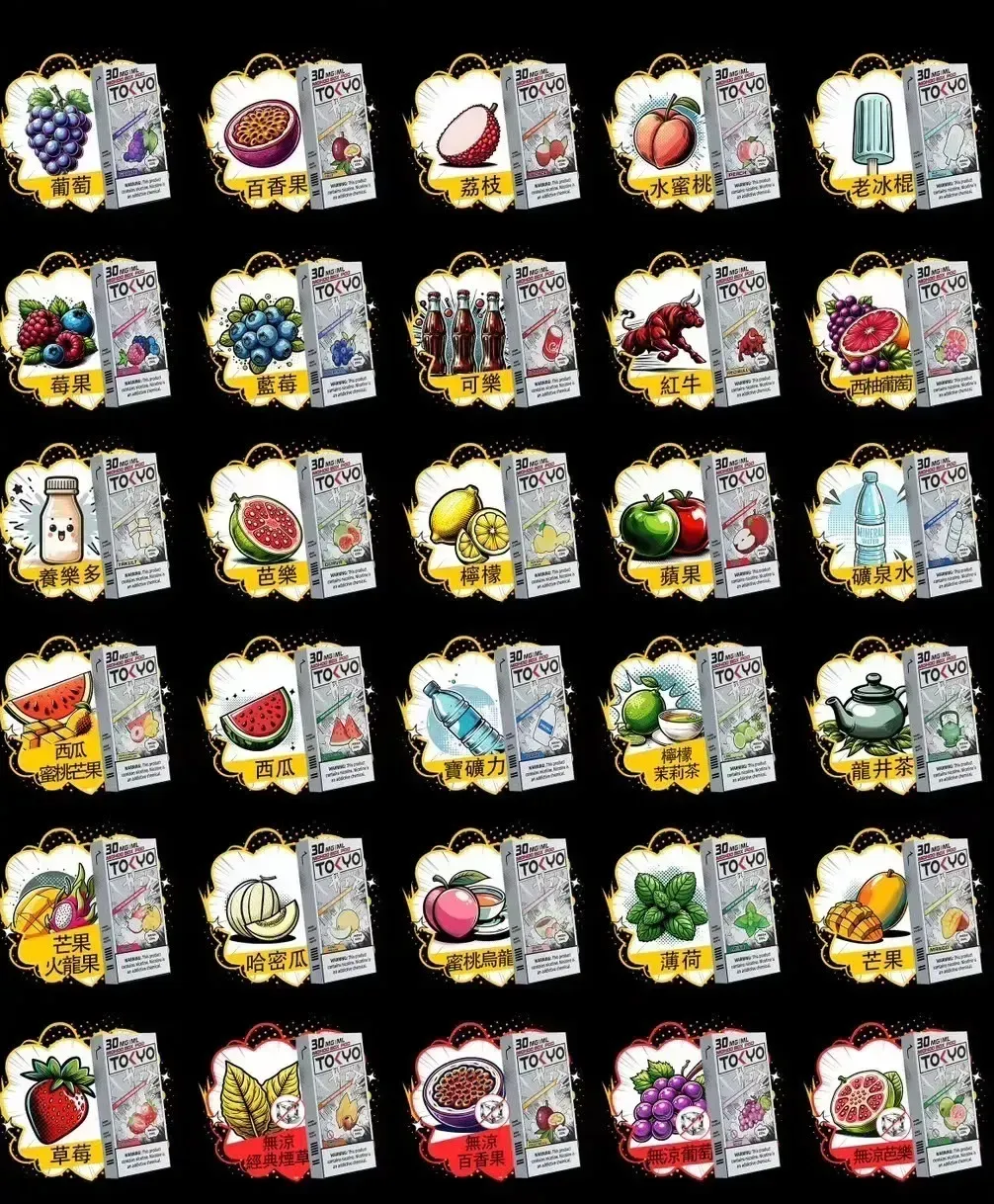 TOKYO東京魔盒-煙彈:圖片 2