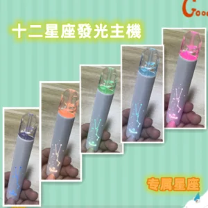 電子煙煙彈/主機