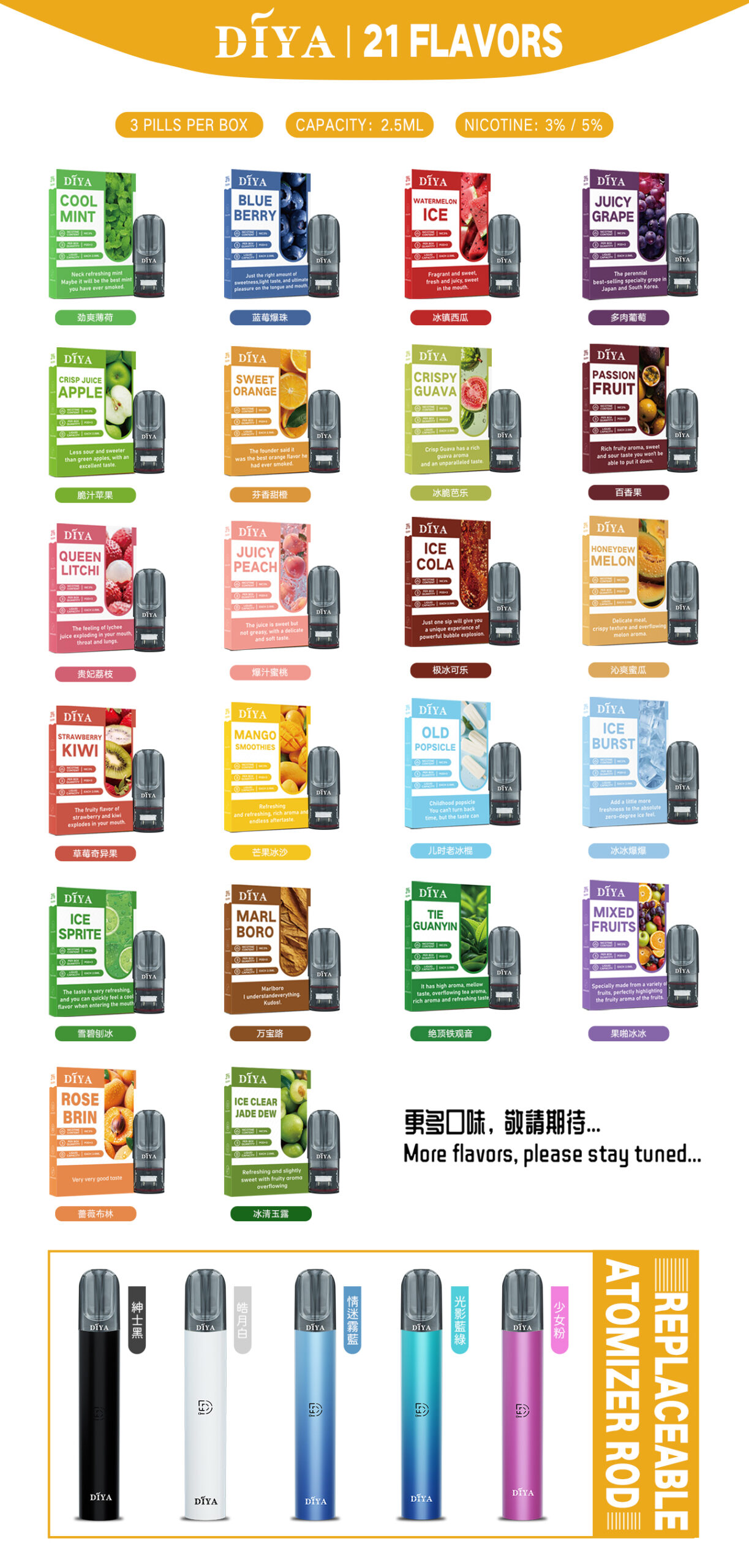 叮啞煙彈/DIYA電子霧化彈/三顆盒裝/通用叮啞主機/一代主機:圖片 2