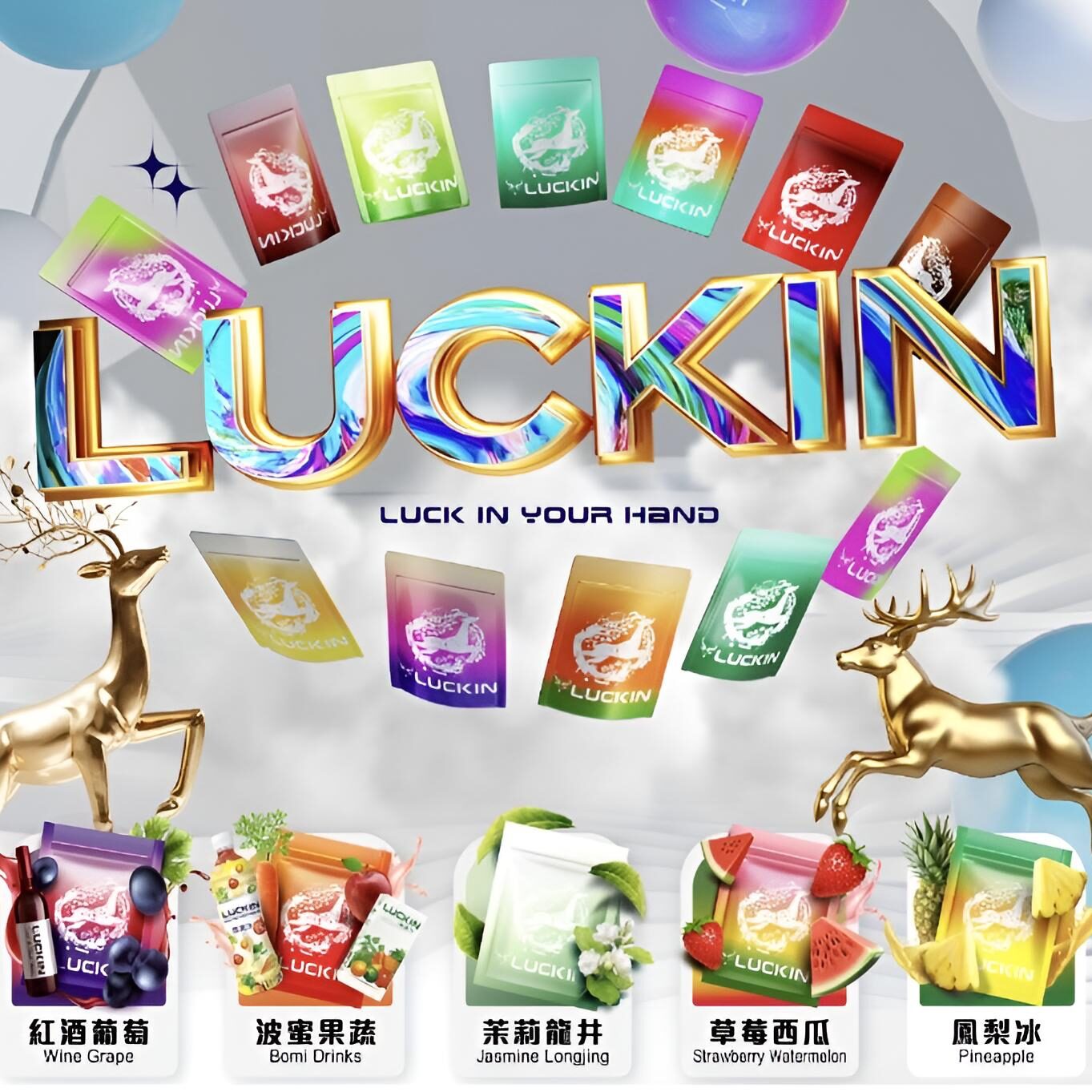 幸運 LUCKIN 煙彈 霧化彈 通配悅刻Relx主機一代 單顆裝