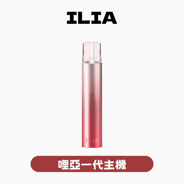 ILIA一代主機 哩啞主機 一代煙彈通用（通用殺小 SP2S RELX ILIA一代煙彈）